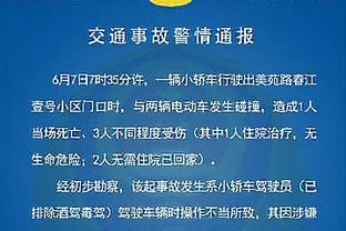 实属不易！赛季至今湖人出战35场&20客&7背靠背 均联盟最多